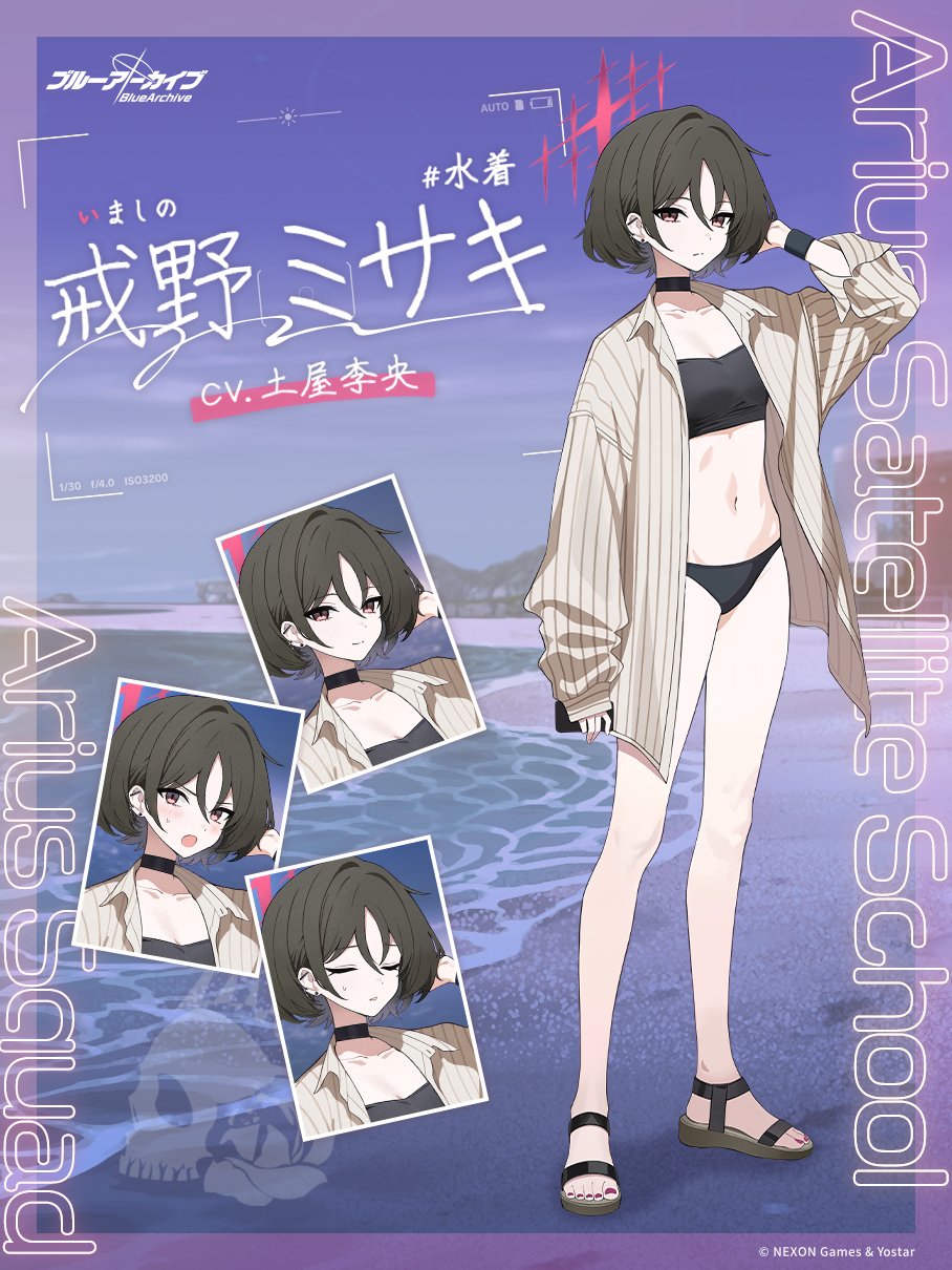 misaki (blue archive), misaki (swimsuit) (blue archive), blue archive, artist request, highres, official art, 1girl, arm up, bare legs, beach, bikini, black bikini, black choker, black hair, black sandals, blush, breasts, brown eyes, brown shirt, choker, cleavage, closed eyes, closed mouth, ear piercing, embarrassed, exhausted, hair between eyes, halo, hand in own hair, hand on own head, long sleeves, looking at viewer, multiple expressions, nail polish, navel, ocean, official alternate costume, open clothes, open mouth, piercing, pink eyes, purple nails, red halo, sandals, shirt, short hair, sidelocks, simple background, sky, sleeves past wrists, small sweatdrop, smile, solo, standing, stomach, striped clothes, striped shirt, sweatdrop, swimsuit, toenail polish, toenails, vertical-striped clothes, vertical-striped shirt
