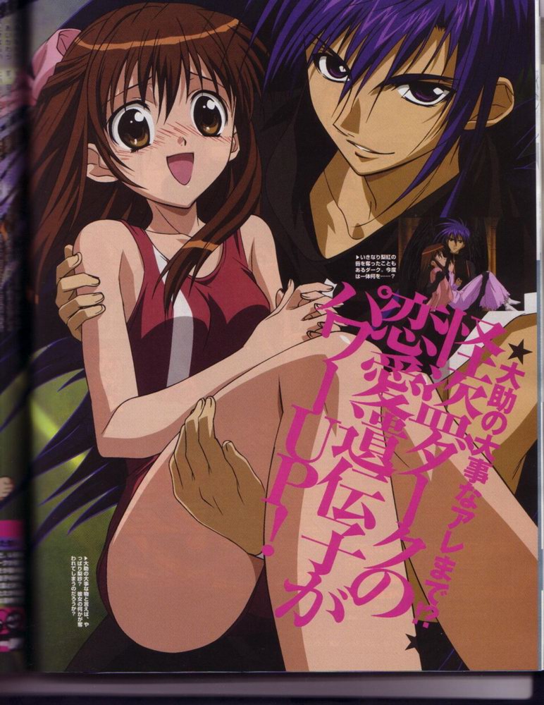 dark mousy, harada risa, dnangel, official art, scan, scan artifacts, translation request, blush, brown eyes, brown hair, carrying, long hair, one-piece swimsuit, princess carry, purple eyes, purple hair, single vertical stripe, swimsuit, text focus, wings