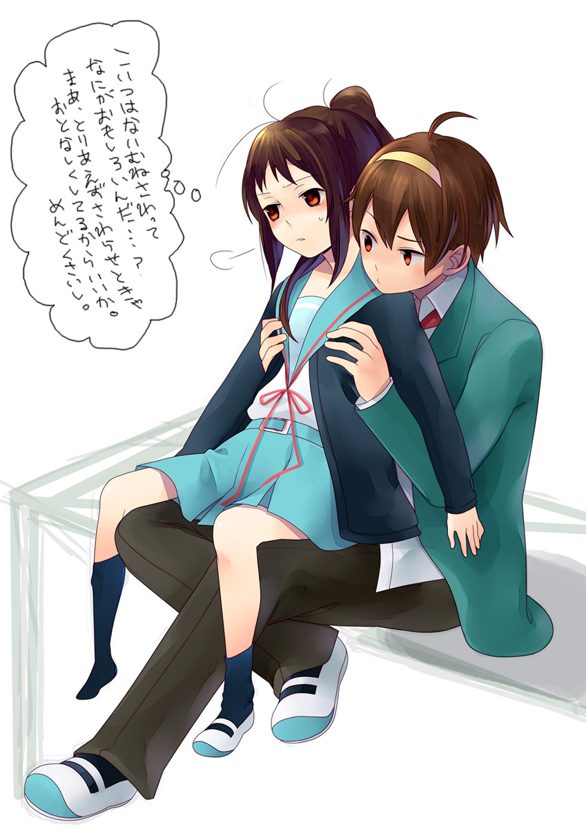 yoko (shiocolor), kyon, kyonko, suzumiya haruhi, suzumiya haruhiko, suzumiya haruhi no yuuutsu, bad id, bad pixiv id, gender request, highres, translation request, 00s, 1boy, 1girl, breasts, genderswap, grabbing another's breast, groping, hetero, school uniform, serafuku, shoes, single shoe, small breasts