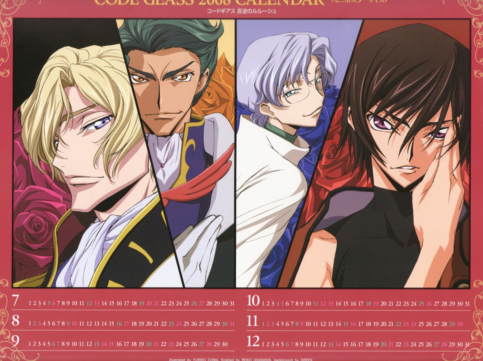 jeremiah gottwald, lelouch vi britannia, lloyd asplund, schneizel el britannia, code geass, highres, scan, 00s, 4boys, blue rose, flower, glasses, male focus, multiple boys, orange rose, red rose, rose