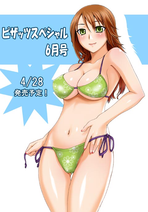 unagimaru, 1girl, armpits, bikini, blush, breasts, brown hair, cleavage, female focus, green bikini, green eyes, long hair, side-tie bikini bottom, solo, swimsuit, thigh gap, underboob
