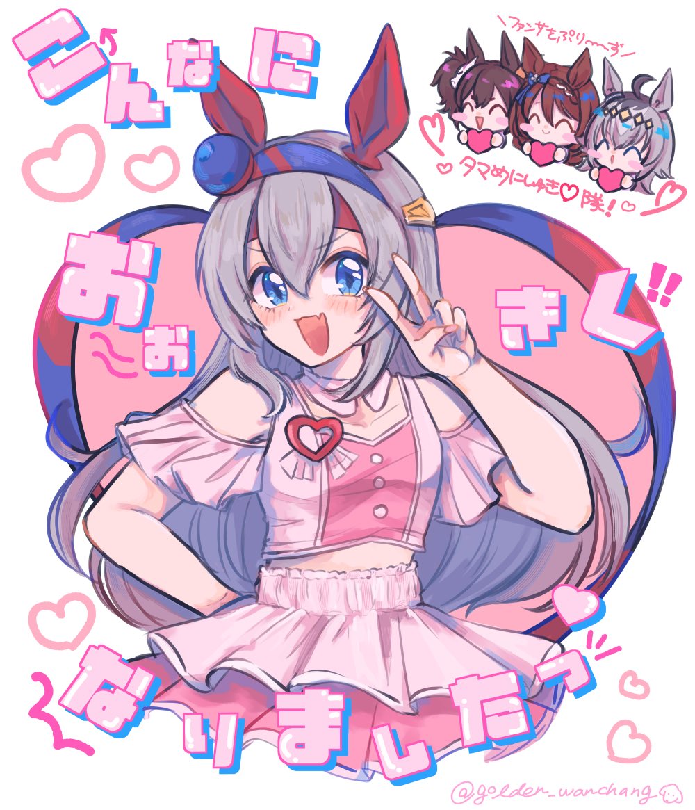 obaa-chan (golden retriever), inari one (umamusume), oguri cap (umamusume), super creek (umamusume), tamamo cross (umamusume), umamusume, 4girls, ahoge, alternate costume, animal ears, bare shoulders, blue eyes, blue hairband, blush, braid, brown hair, closed eyes, closed mouth, ear covers, ear ornament, fang, fox mask, grey hair, hair between eyes, hair ornament, hairband, headband, heart, horse ears, horse girl, long hair, mask, mask on head, midriff peek, multicolored hair, multiple girls, open mouth, pink shirt, pink skirt, red headband, shirt, skin fang, skirt, smile, streaked hair, striped clothes, striped hairband, twintails, v, very long hair, white hair