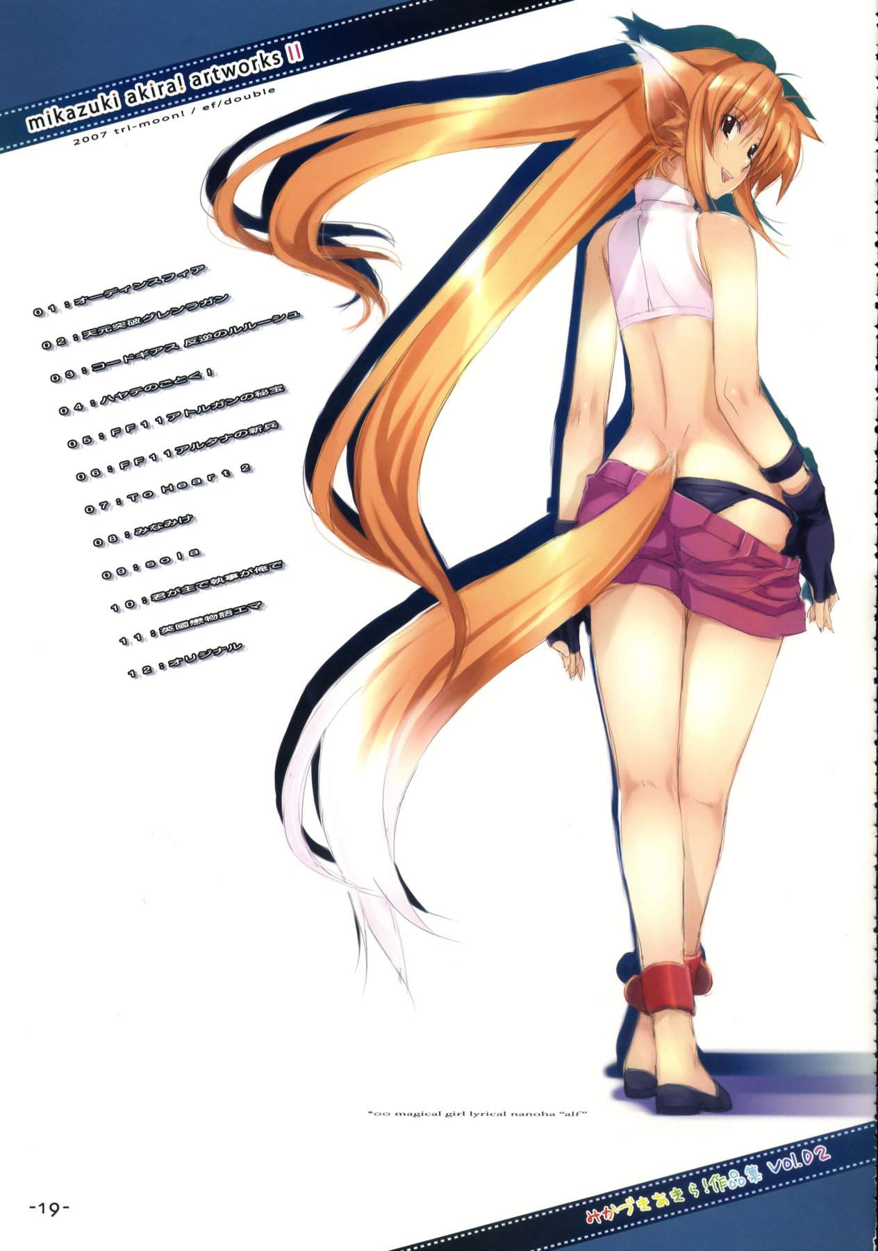 mikazuki akira!, arf, lyrical nanoha, mahou shoujo lyrical nanoha, mahou shoujo lyrical nanoha a's, highres, 00s, 1girl, animal ears, ankle cuffs, back, clothes pull, female focus, fingerless gloves, gloves, long hair, looking back, midriff, panties, pulling own clothes, shorts, shorts pull, solo, tail, underwear, very long hair