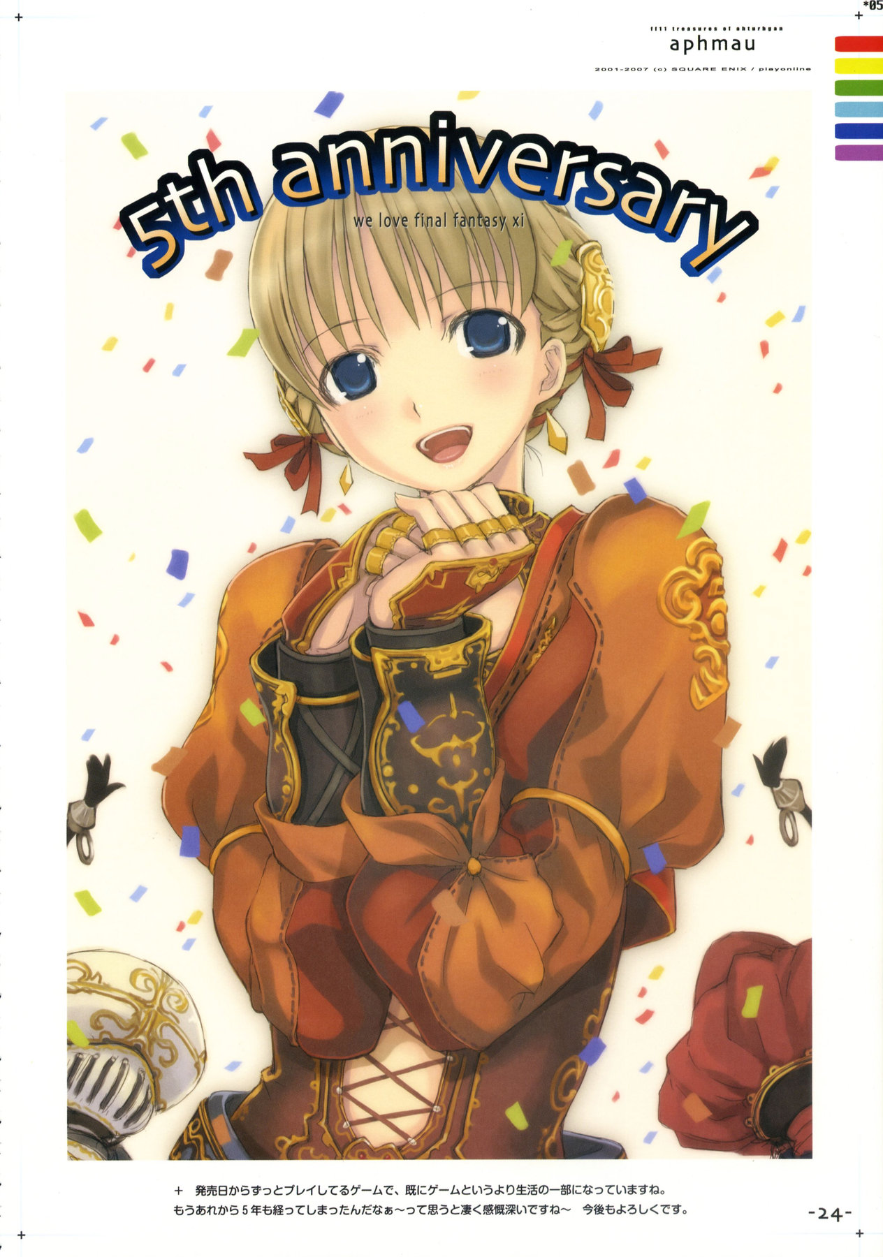 mikazuki akira!, afumau (final fantasy), final fantasy, final fantasy xi, highres, 00s, 1girl, :d, anniversary, blonde hair, blue eyes, blunt bangs, border, center opening, cross-laced clothes, dress, female focus, long sleeves, looking at viewer, open mouth, own hands together, red dress, smile, solo, text focus, upper body