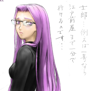 k.x., medusa (fate), medusa (rider) (fate), fate/hollow ataraxia, fate/stay night, fate (series), lowres, 00s, glasses, long hair, purple eyes, purple hair, square pupils