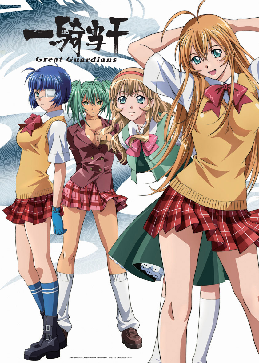 rin-sin, ryofu housen, ryomou shimei, sonken chuubou, sonsaku hakufu, ikkitousen, ikkitousen great guardians, 00s, 4girls, antenna hair, blue eyes, blue hair, boots, breasts, brown hair, cleavage, dark-skinned female, dark skin, eyepatch, fang, gloves, green eyes, green hair, hairband, kneehighs, large breasts, leaning forward, long hair, long legs, loose socks, multiple girls, orange hair, plaid clothes, plaid skirt, red skirt, school uniform, serafuku, short hair, skirt, smile, socks, sweater vest, twintails
