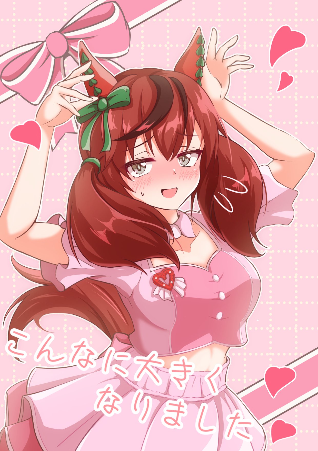 mokichi3356, nice nature (umamusume), umamusume, highres, 1girl, alternate costume, animal ears, arms up, blush, bow, breasts, brown eyes, brown hair, cropped shirt, ear bow, ear covers, ear ornament, ear ribbon, green bow, heart, horse ears, horse girl, horse tail, long hair, looking at viewer, midriff, multicolored hair, open mouth, pink shirt, pink skirt, shirt, skirt, smile, solo, streaked hair, sweatdrop, tail, twintails
