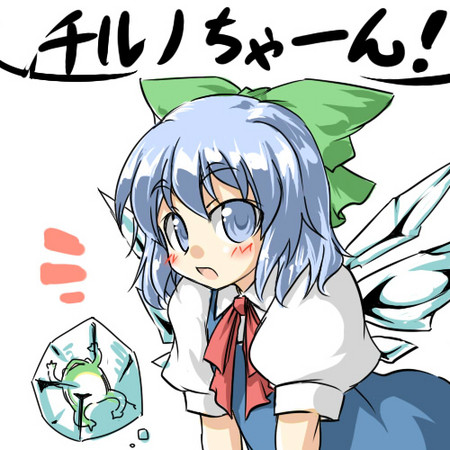 tajima yuuki, cirno, shoot the bullet, touhou, lowres, 1girl, bow, female focus, frog, frozen, frozen frog, solo