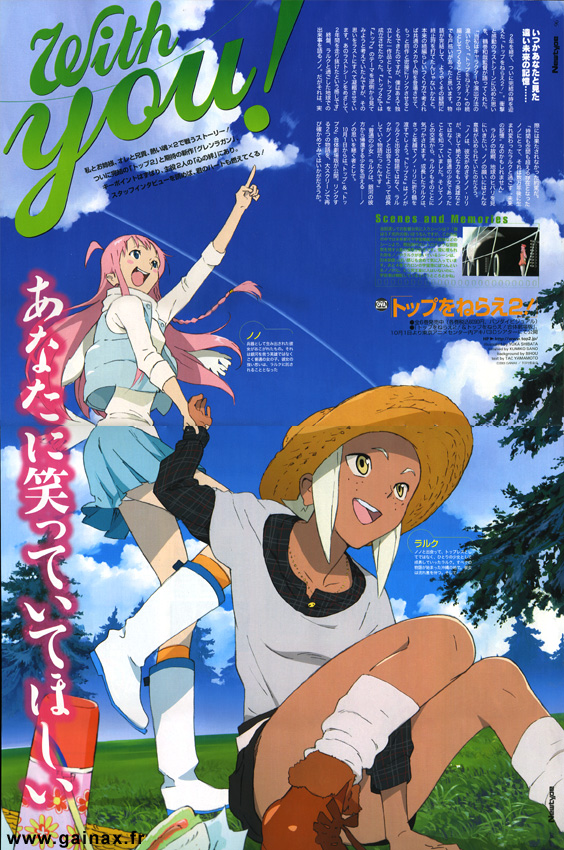 lal'c mellk mal, nono (top wo nerae 2!), top wo nerae! (series), top wo nerae 2!, arm grab, 00s, 2girls, ahoge, between thighs, blush stickers, boots, braid, cloud, dark-skinned female, dark skin, day, field, forest, freckles, hat, loose socks, multiple girls, nature, panties, pantyshot, pink hair, pointing, side braid, sky, smile, socks, straw hat, text focus, thermos, thighs, underwear, white hair, yellow eyes