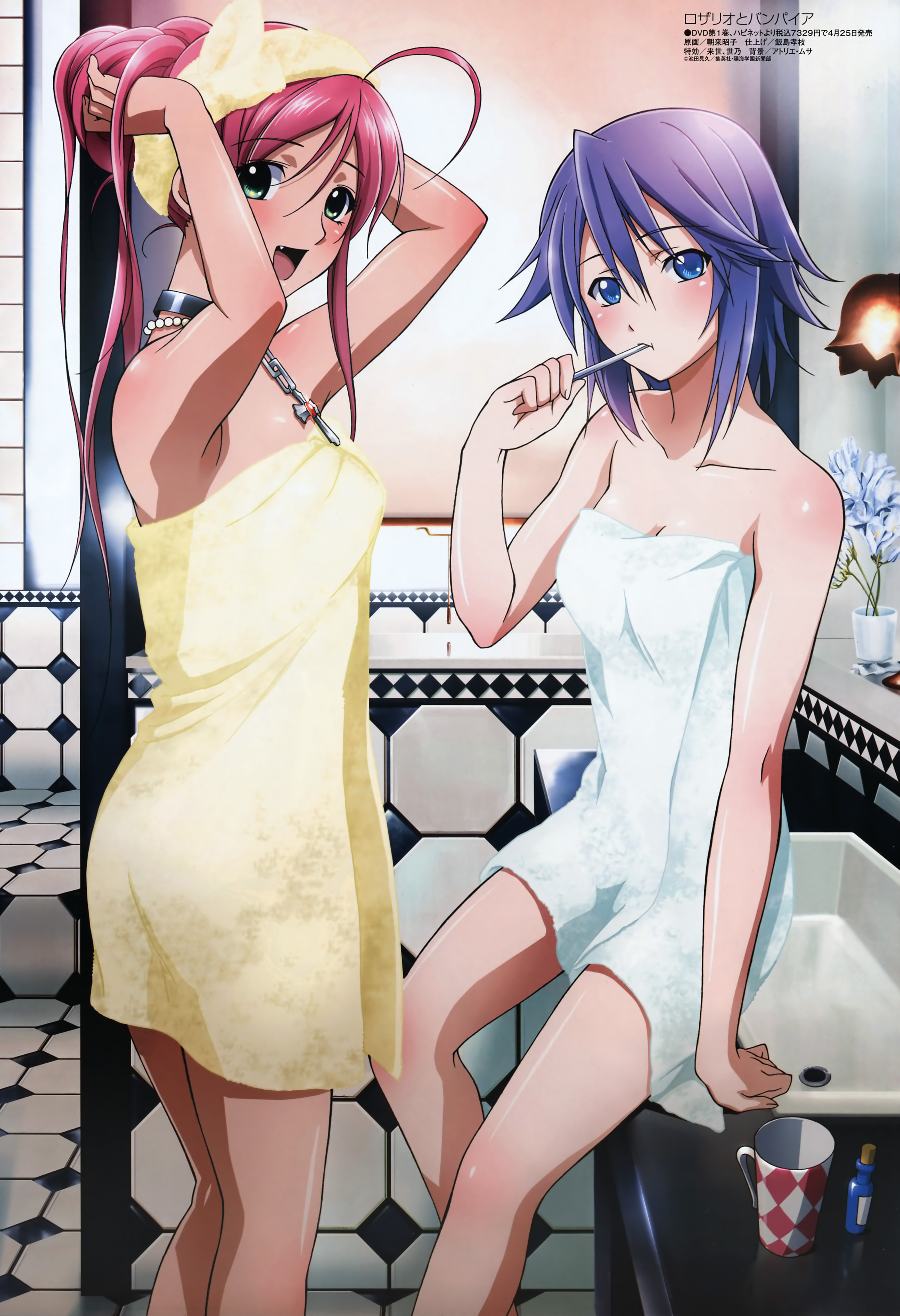 asaki akiko, akashiya moka, shirayuki mizore, megami magazine, rosario+vampire, absurdres, highres, non-web source, official art, scan, 00s, 2girls, :d, :t, adjusting hair, ahoge, alternate hairstyle, arm support, armpits, arms up, bare shoulders, bathroom, beads, blue eyes, blue hair, blush, body blush, bottle, breasts, brushing teeth, chain, cleavage, clenched hands, coffee mug, collar, cowboy shot, cross, cup, fang, flipped hair, flower, from side, gem, green eyes, hair between eyes, hair bun, indoors, kneepits, lamp, long hair, looking at viewer, looking back, medium breasts, mug, multiple girls, naked towel, octagon and dot, open mouth, pink hair, profile, purple hair, red hair, short hair, sidelocks, single hair bun, sink, sitting, small breasts, smile, spiked hair, standing, tile floor, tile wall, tiles, toothbrush, towel, towel on head