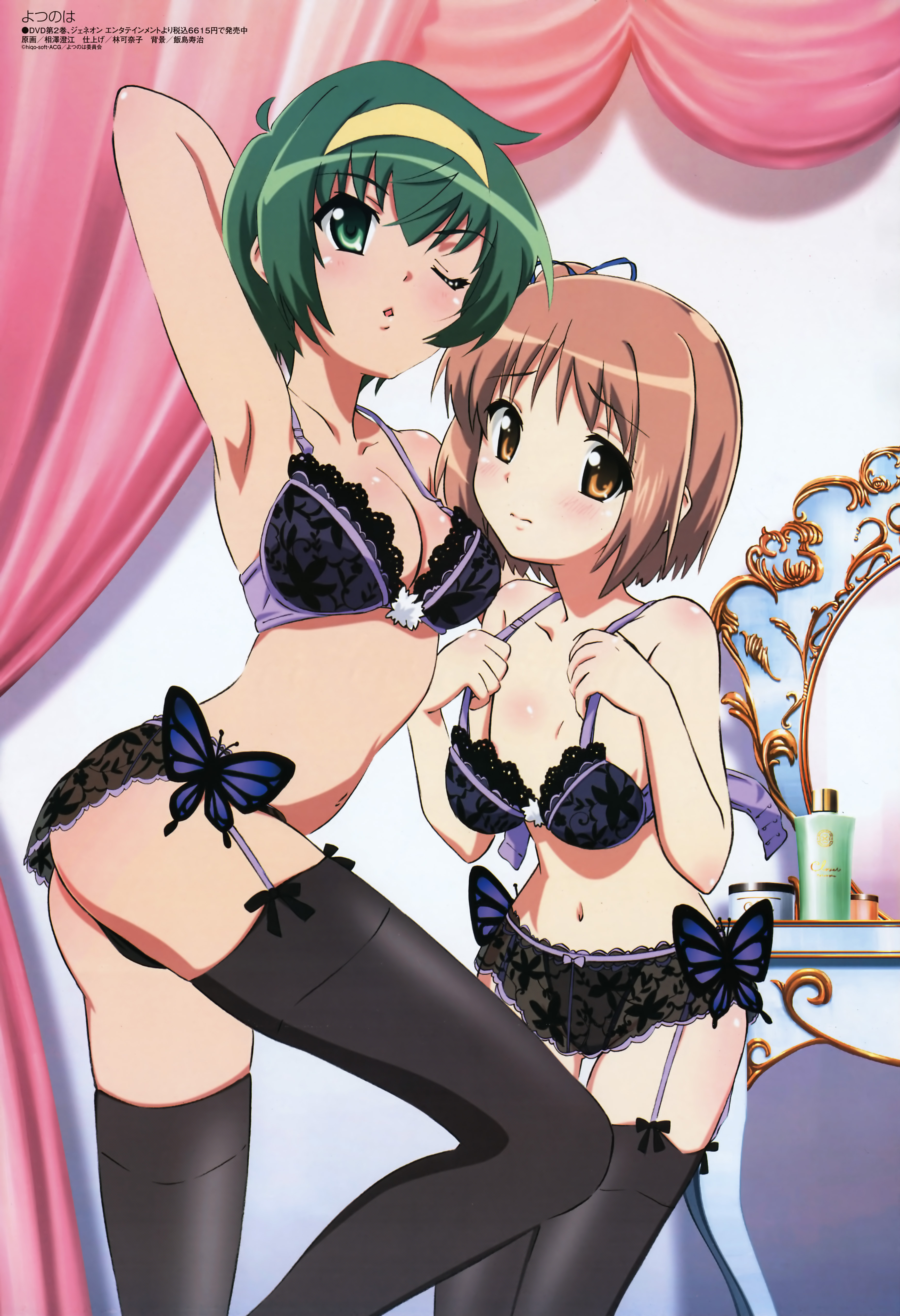 aizawa sumie, amachi matsuri, nekomiya nono, megami magazine, yotsunoha, black legwear, absurdres, highres, non-web source, 00s, 2girls, ass, black bra, black panties, bra, breasts, bug, butterfly, cleavage, flat chest, garter belt, hairband, indoors, lace, legs, lingerie, medium breasts, multiple girls, panties, pinup (style), small breasts, thighhighs, underwear, underwear only