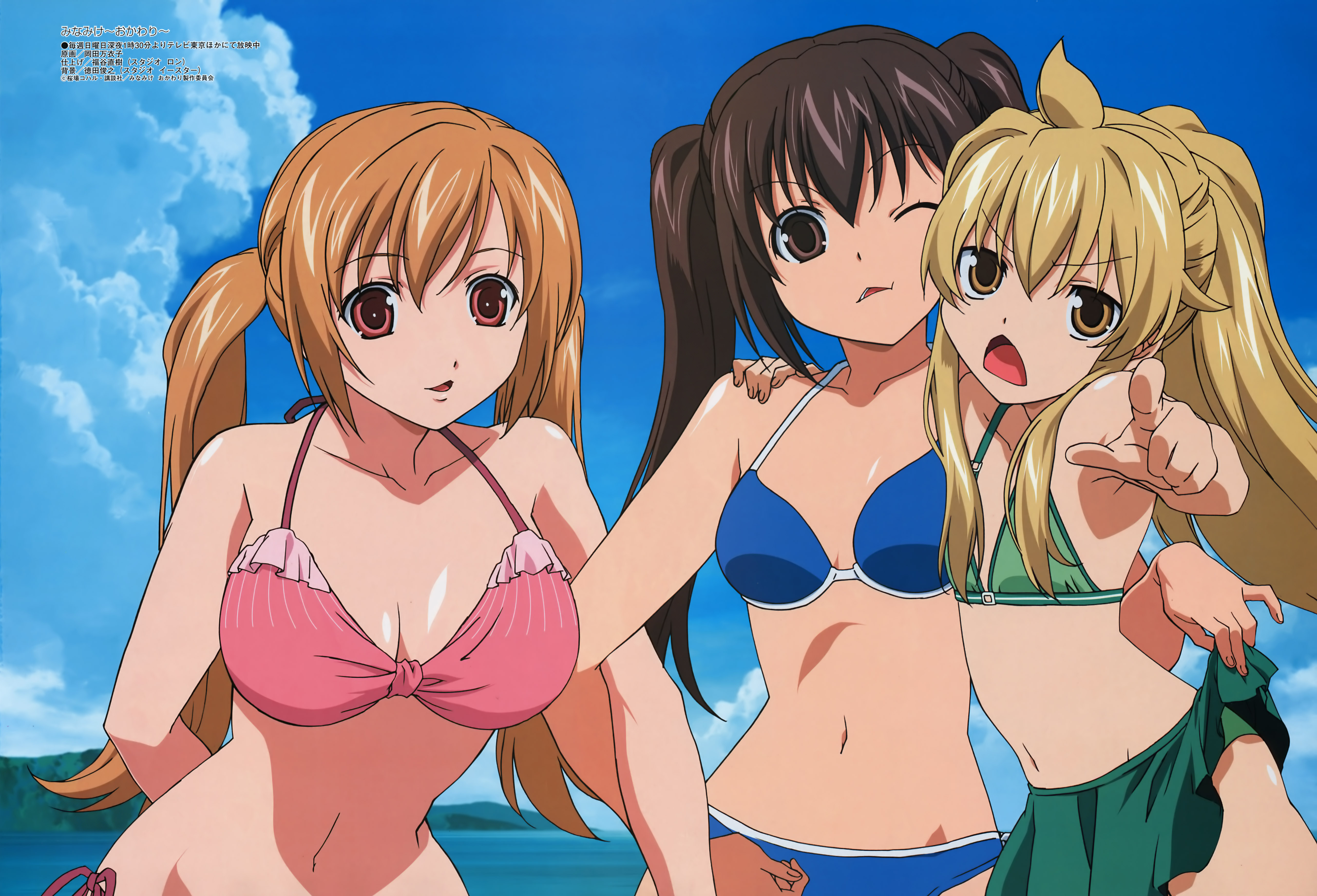 okada maiko, minami chiaki, minami haruka, minami kana, megami magazine, minami-ke, absurdres, highres, non-web source, 00s, 3girls, age difference, ahoge, beach, bikini, blonde hair, breasts, brown eyes, brown hair, day, flat chest, large breasts, multiple girls, one eye closed, outdoors, pointing, red eyes, siblings, sisters, swimsuit, twintails, upper body, wink, yellow eyes