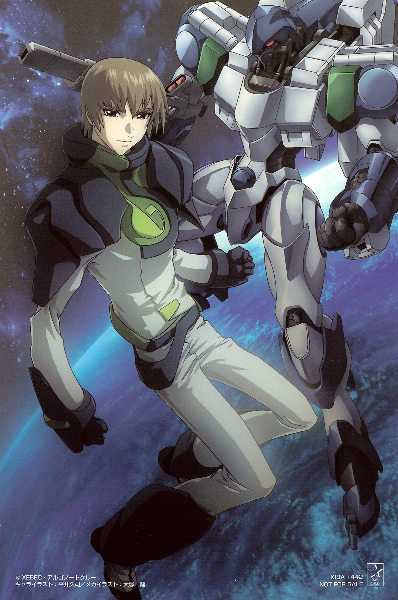 hirai hisashi, iolaus, heroic age, xebec, highres, official art, 00s, 1girl, amira trus, armor, female focus, greaves, mecha, robot, solo, star (sky)