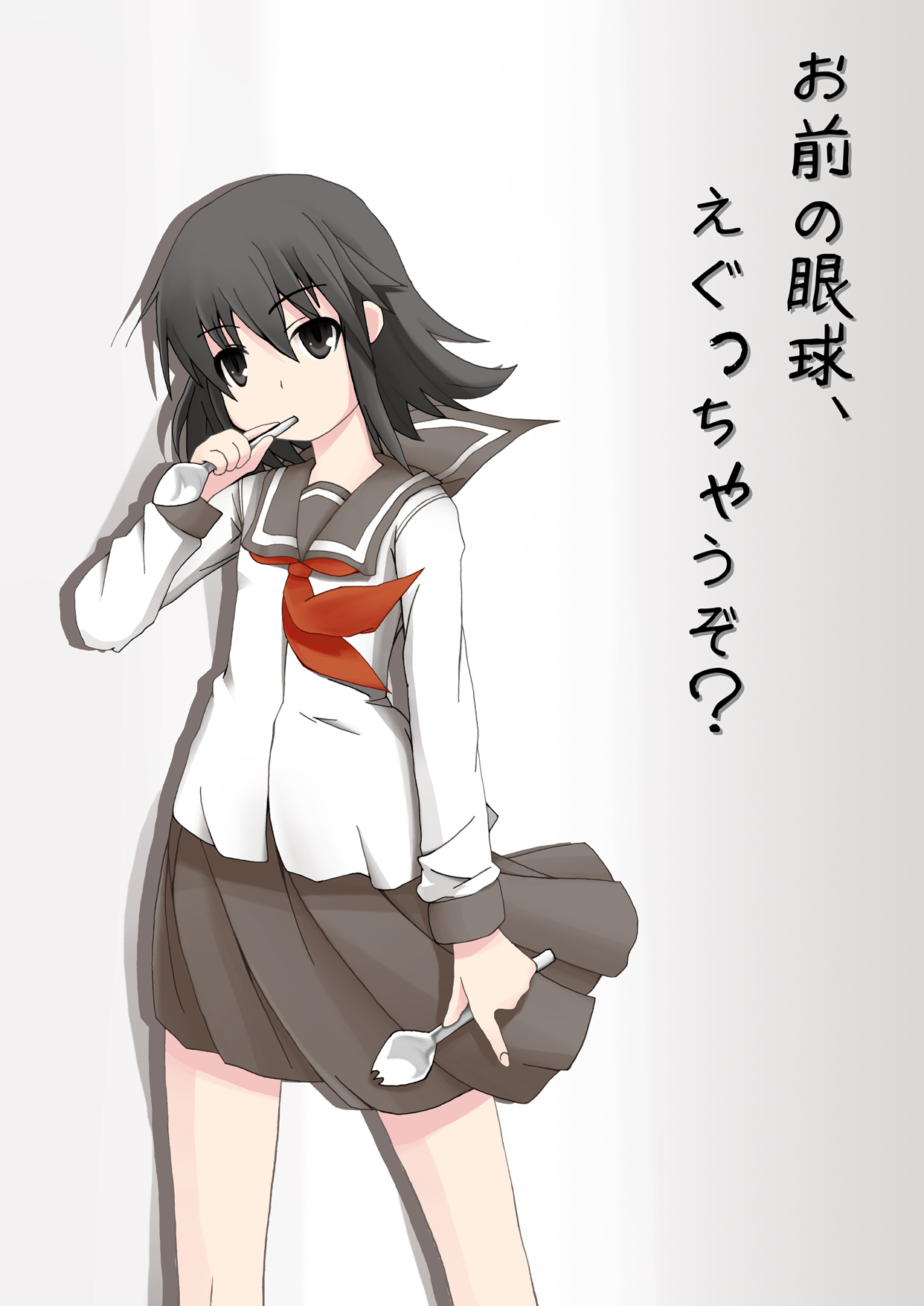 laid (artist), gankyuu eguko, mushi to medama to teddybear, highres, translation request, 1girl, black eyes, black hair, female focus, gradient background, holding, holding spoon, school uniform, serafuku, short hair, solo, spoon, spork