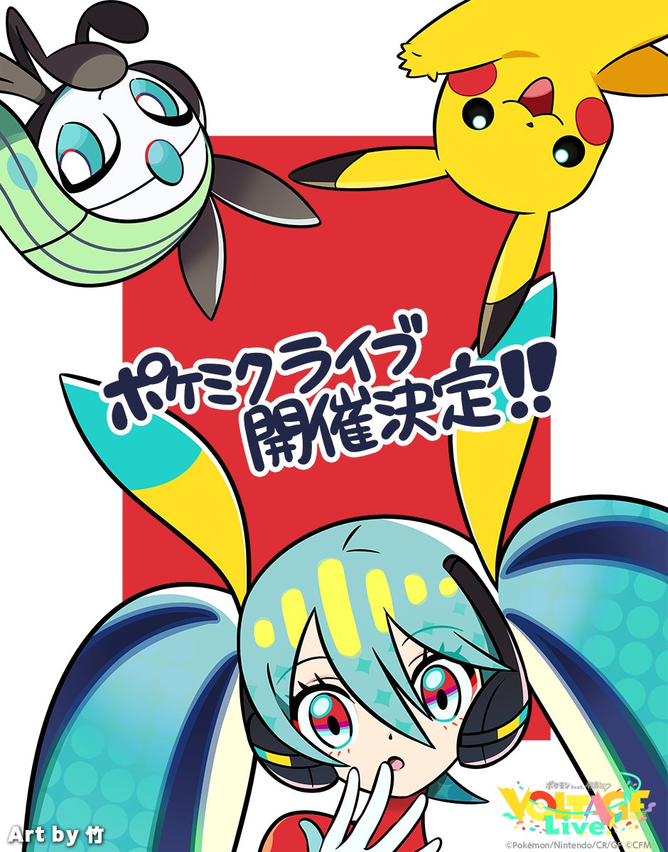 take (takegarou), hatsune miku, meloetta, meloetta (aria), pikachu, nintendo, pokemon, project voltage, vocaloid, highres, official art, 1girl, :o, aqua hair, crossover, eyelashes, gen 1 pokemon, gen 5 pokemon, gloves, green hair, hair between eyes, hand up, headphones, legendary pokemon, long hair, looking at viewer, multicolored hair, mythical pokemon, open mouth, pokemon (creature), red eyes, twintails, upside-down, white gloves