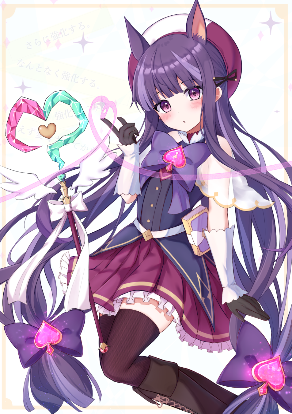 sazamiso rx, kasumi (magical girl) (princess connect!), kasumi (princess connect!), princess connect!, highres, 1girl, animal ears, beret, black thighhighs, blush, book, bow, bowtie, frilled skirt, frills, gloves, hair ornament, hat, heart ornament, hime cut, long hair, magical girl, purple bow, purple bowtie, purple eyes, purple hair, purple skirt, skirt, staff, thighhighs, twintails