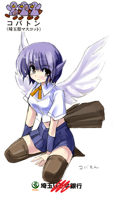 seo tatsuya, 1girl, blue hair, female focus, school uniform, serafuku, solo, thighhighs, wings