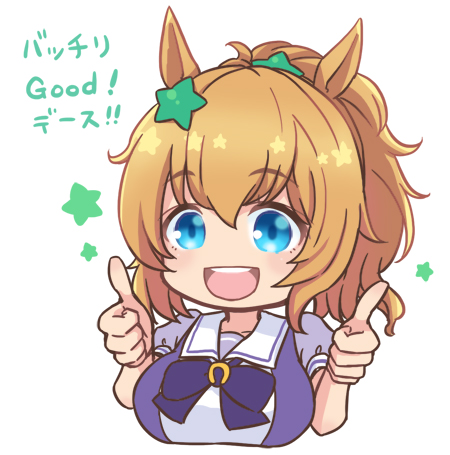 mizuki maya, taiki shuttle (umamusume), umamusume, commentary, lowres, 1girl, :d, animal ears, blue eyes, bow, bowtie, breasts, brown hair, collarbone, double thumbs up, hair ornament, horse ears, horse girl, horse tail, large breasts, medium hair, open mouth, ponytail, purple bow, purple bowtie, purple shirt, sailor collar, school uniform, shirt, smile, solo, star (symbol), star hair ornament, summer uniform, tail, thumbs up, tracen school uniform, white sailor collar