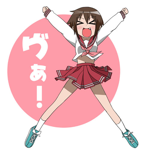 emu (artist), emu (toran), kusakabe misao, azumanga daiou, lucky star, > <, arms up, brown hair, closed eyes, fang, o/, outstretched arms, parody, school uniform, serafuku, solo, va (phrase)