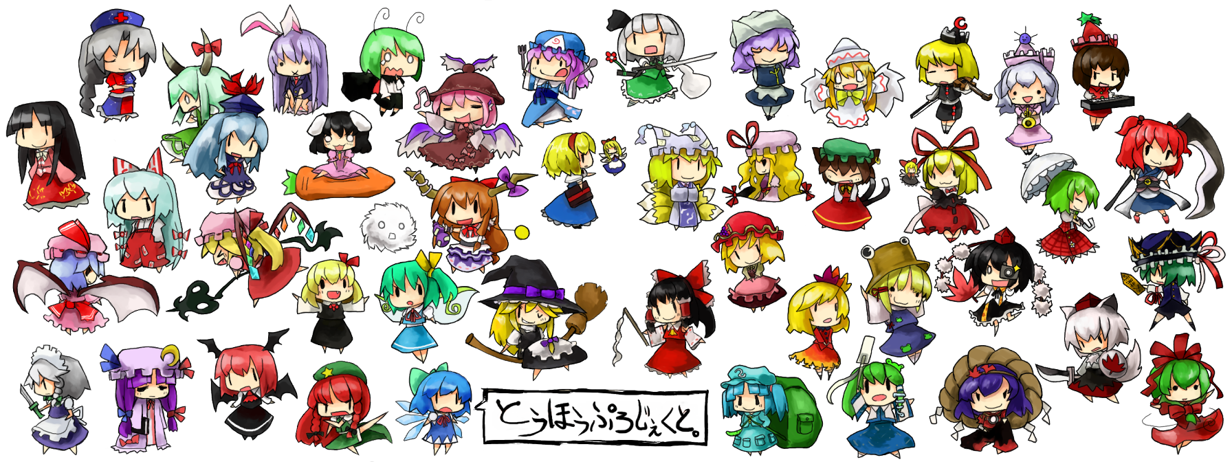 luft (luft dokka), aki minoriko, aki shizuha, alice margatroid, chen, cirno, daiyousei, ex-keine, flandre scarlet, fujiwara no mokou, hakurei reimu, hong meiling, houraisan kaguya, ibuki suika, inaba tewi, inubashiri momiji, izayoi sakuya, kagiyama hina, kamishirasawa keine, kawashiro nitori, kazami yuuka, kedama (touhou), kirisame marisa, koakuma, kochiya sanae, konpaku youmu, konpaku youmu (ghost), letty whiterock, lily white, lunasa prismriver, lyrica prismriver, medicine melancholy, merlin prismriver, moriya suwako, mystia lorelei, onozuka komachi, patchouli knowledge, reisen udongein inaba, remilia scarlet, rumia, saigyouji yuyuko, shameimaru aya, shanghai doll, shiki eiki, su-san, wriggle nightbug, yagokoro eirin, yakumo ran, yakumo yukari, yasaka kanako, touhou, highres, long image, translated, wide image, 6+girls, animal ears, animal hat, antennae, backpack, bag, black hair, blonde hair, blue hair, book, bow, broom, brown hair, camera, cape, carrot, chibi, crescent, cross, detached sleeves, doll, everyone, fairy wings, female focus, flower, fork, fox tail, front ponytail, gaping, gem, ghost, gohei, green hair, hair bow, hat, horns, ice, instrument, keyboard (instrument), knife, laevatein, long hair, long sleeves, mob cap, moon, multiple girls, multiple tails, pink hair, purple hair, rabbit ears, red cross, red eyes, red hair, rod of remorse, scythe, shield, short hair, single horn, star (symbol), sword, tail, tassel, tokin hat, tongue, trumpet, two side up, umbrella, violin, weapon, white hair, wide sleeves, wings