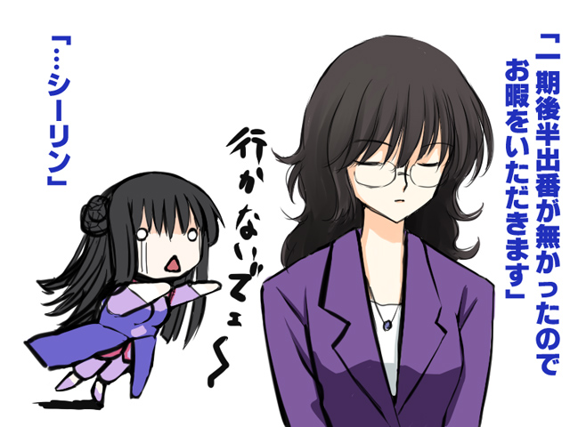 niwatori kokezou, kati mannequin, marina ismail, shirin bakhtiar, gundam, gundam 00, translated, 00s, 2girls, :o, black hair, chestnut mouth, closed eyes, crying, curly hair, empty eyes, full body, jewelry, long hair, multiple girls, necklace, open mouth, outstretched arms, simple background, streaming tears, tears, upper body, very long hair, white background