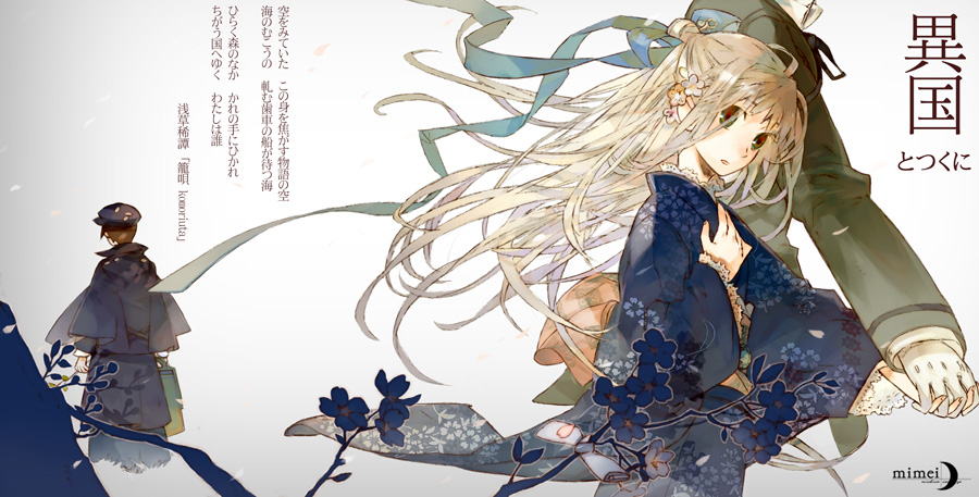 watanuki nao, original, translation request, 1girl, 2boys, cherry blossoms, flower, japanese clothes, long hair, multiple boys, petals, ribbon, wind