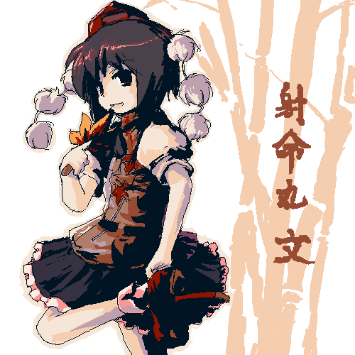 tsubasa (abchipika), shameimaru aya, touhou, lowres, 1girl, female focus, geta, hat, looking at viewer, oekaki, open mouth, smile, solo, tengu-geta