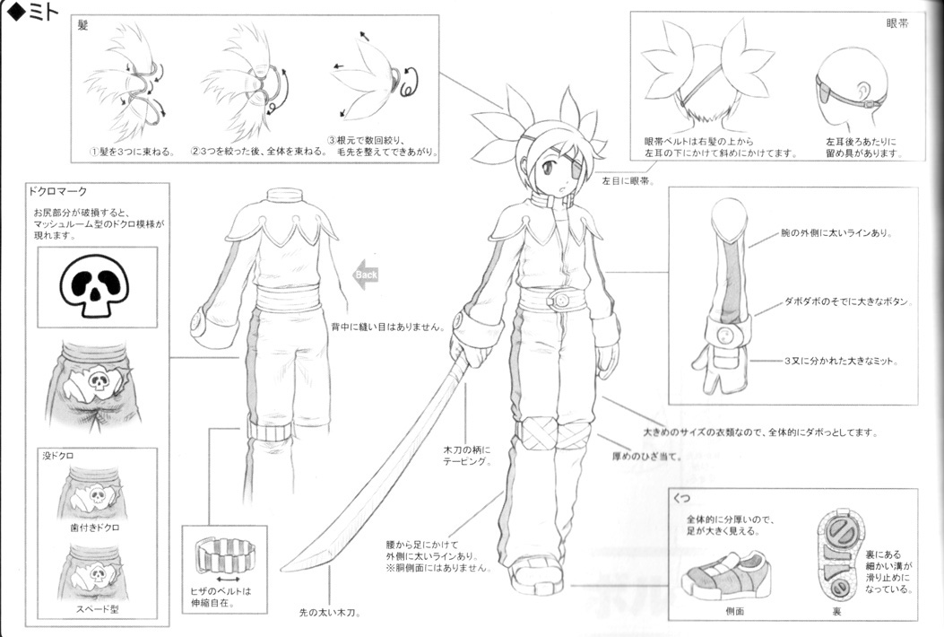 mito, mito (rumble fish), mito (the rumble fish), rumble fish 2, the rumble fish, the rumble fish 2, uniform, official art, scan, 1girl, arms at sides, arrow (symbol), ass, belt, bodysuit, bokken, buttons, capelet, character name, eyepatch, flat ass, flat chest, from behind, full body, gloves, greyscale, high collar, holding, holding sword, holding weapon, how to, jumpsuit, knee pads, legs together, long sleeves, looking at viewer, monochrome, multiple views, panties, pantyshot, parted lips, print panties, red hair, reference sheet, shoes, short hair, short twintails, simple background, single vertical stripe, skull print, sleeve cuffs, sneakers, soles, spiked hair, standing, sword, tape, torn bodysuit, torn clothes, turnaround, twintails, underwear, unzipped, weapon, white background, wooden sword