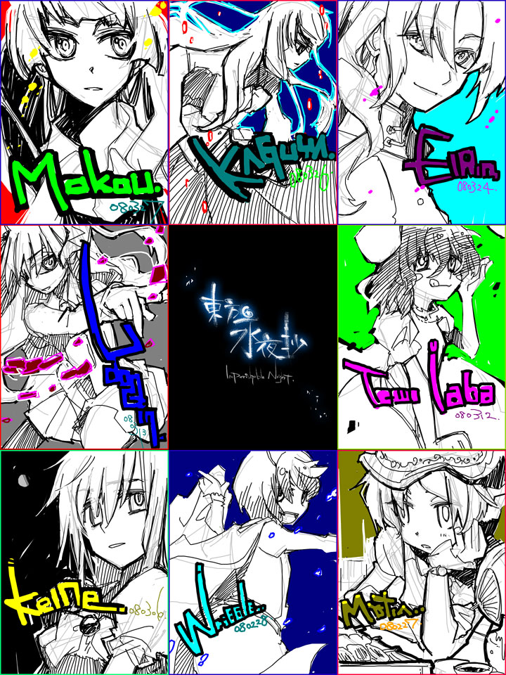 inuinui, fujiwara no mokou, houraisan kaguya, inaba tewi, kamishirasawa keine, mystia lorelei, reisen udongein inaba, wriggle nightbug, yagokoro eirin, touhou, 6+girls, animal ears, antennae, cape, english text, engrish text, everyone, female focus, monochrome, multiple girls, rabbit ears, ranguage, sketch, skewer