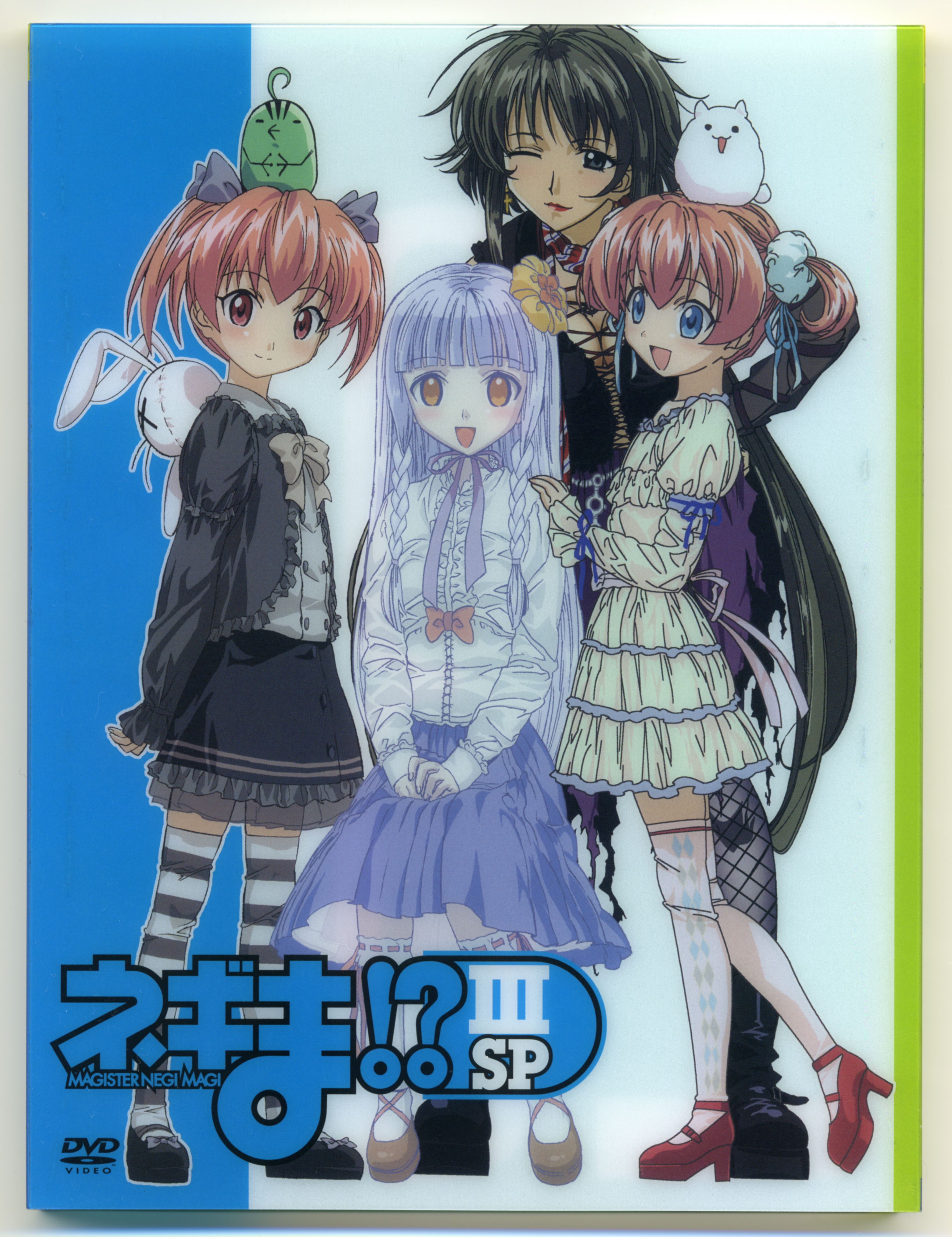 motsu, shichimi, aisaka sayo, motsu (negima), nagase kaede, narutaki fumika, narutaki fuuka, shichimi (negima), mahou sensei negima!, absurdres, highres, 00s, 4girls, braid, cover, dvd cover, flower, gothic lolita, lolita fashion, multiple girls, ribbon, siblings, sisters, thighhighs