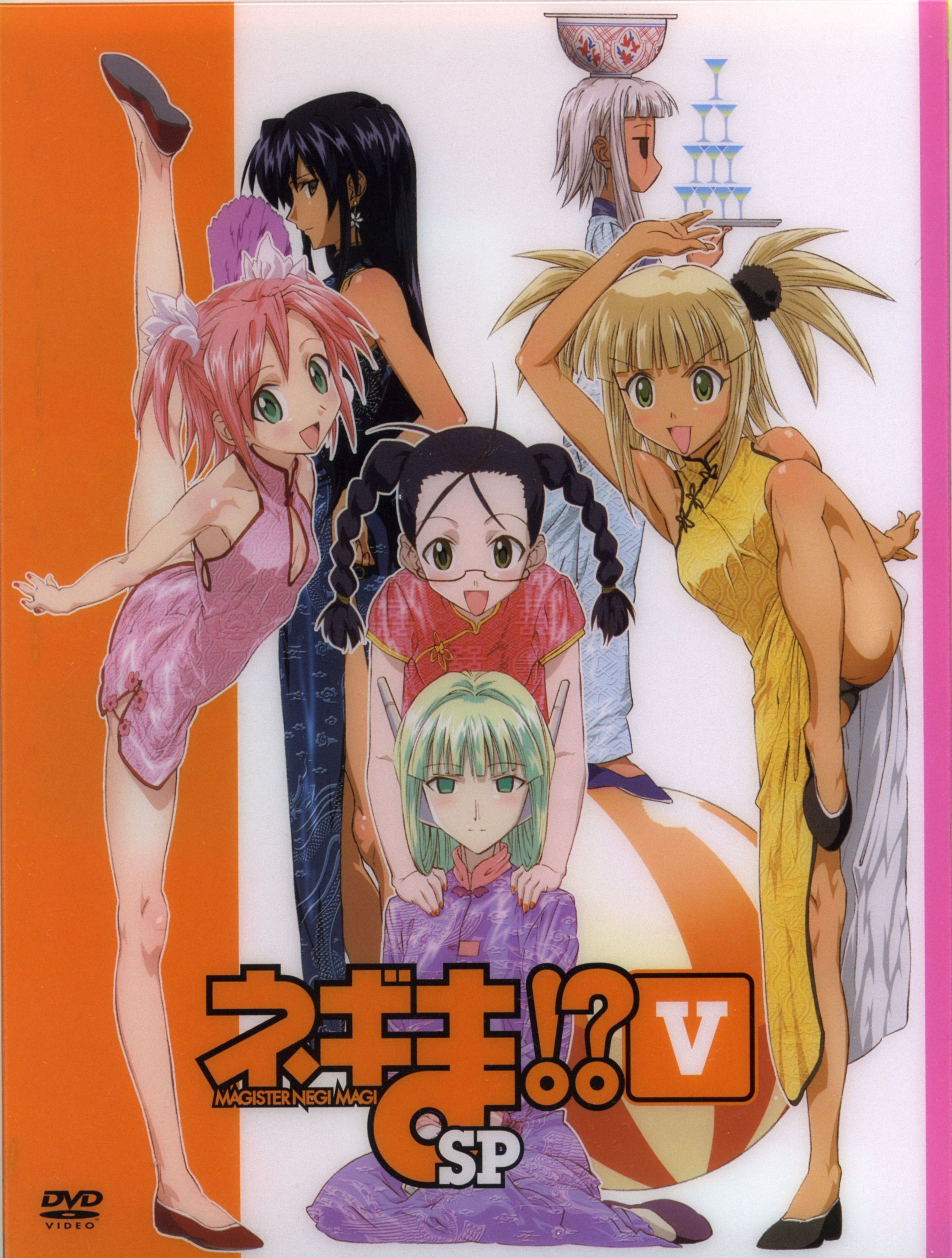 hakase satomi, karakuri chachamaru, kufei, sasaki makie, tatsumiya mana, zazie rainyday, mahou sensei negima!, absurdres, highres, 00s, 6+girls, balancing, ball, bare shoulders, black hair, blush, bowl, brown eyes, china dress, chinese clothes, cover, dress, dvd cover, feather fan, flats, folding fan, green eyes, hand fan, high kick, kicking, multiple girls, nail polish, object on head, panties, pantyshot, pink hair, profile, robot ears, sitting, split, spread legs, standing, standing on one leg, standing split, tray, underwear, white hair, yellow eyes, yokozuwari