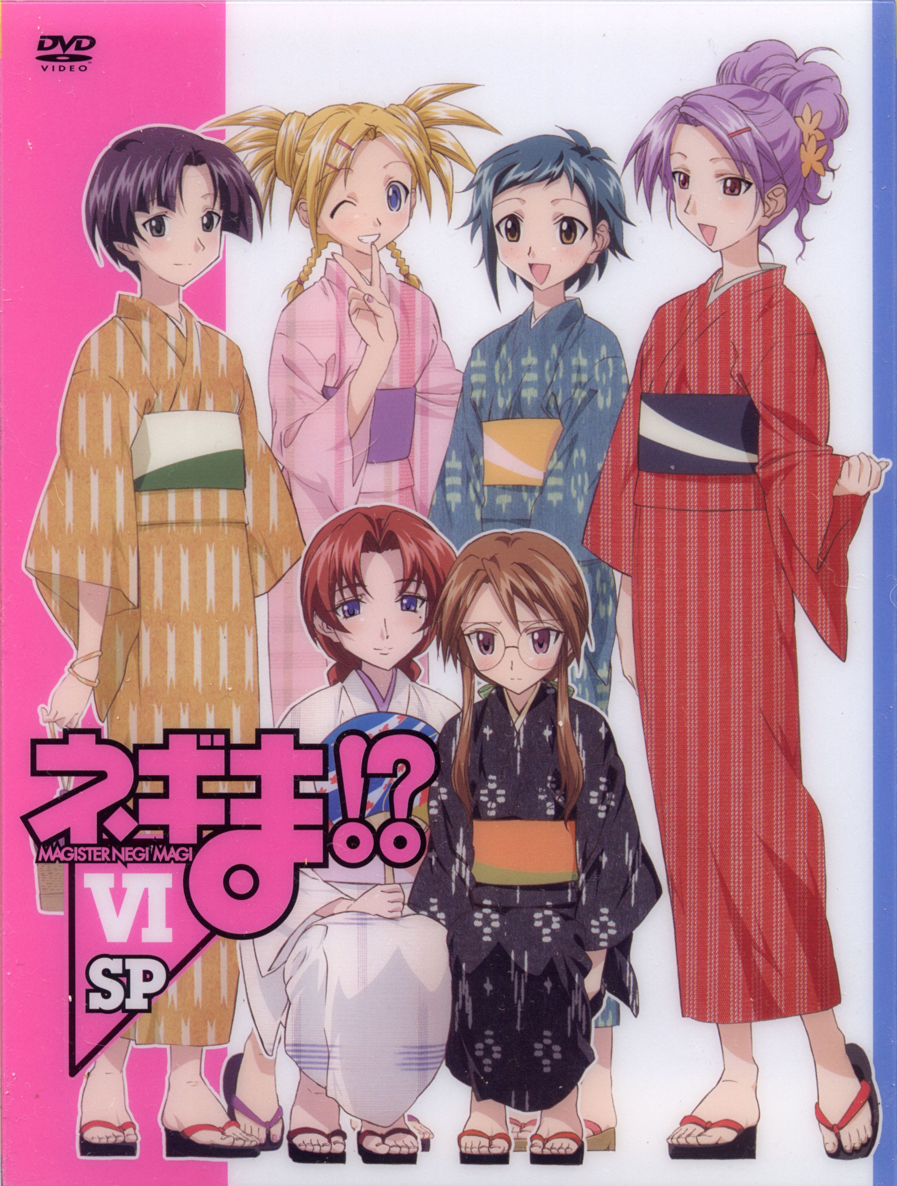 hasegawa chisame, kakizaki misa, kugimiya madoka, murakami natsumi (negima), naba chizuru, shiina sakurako, mahou sensei negima!, absurdres, highres, 00s, 6+girls, black kimono, blue kimono, cover, dvd cover, glasses, japanese clothes, kimono, multiple girls, pink kimono, ponytail, print kimono, red kimono, unmoving pattern, white kimono, yellow kimono, yukata