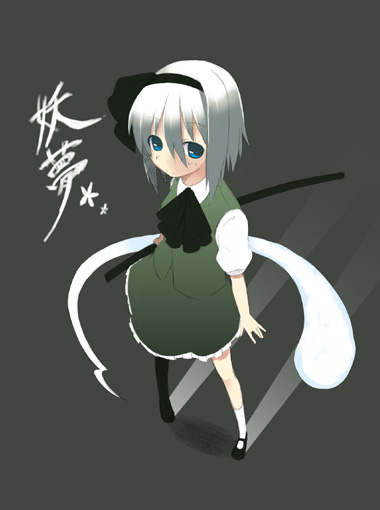 konpaku youmu, konpaku youmu (ghost), touhou, silver hair, 1girl, ascot, dress, female focus, floating, ghost, green dress, green eyes, hitodama, looking at viewer, puffy short sleeves, puffy sleeves, sheath, sheathed, short hair, short sleeves, solo, standing