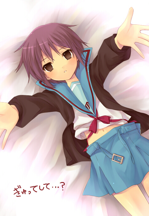 hijiki (hijikini), hijikini, nagato yuki, suzumiya haruhi no yuuutsu, translated, 00s, 1girl, cardigan, female focus, lying, school uniform, serafuku, solo