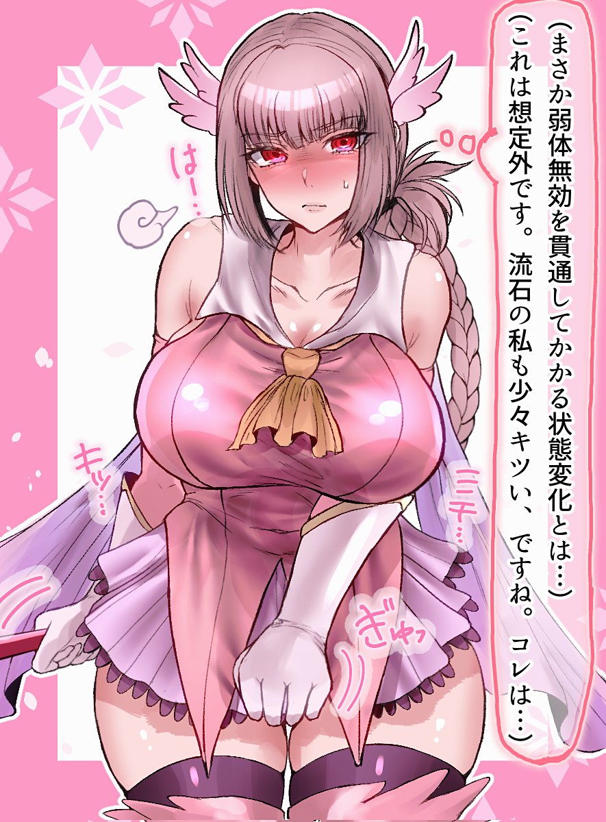satou nui, florence nightingale (fate), illyasviel von einzbern, prisma illya, fate/grand order, fate (series), highres, translation request, 1girl, blush, braid, breasts, cosplay, elbow gloves, embarrassed, gloves, hair ornament, hair wings, holding, holding wand, large breasts, mature female, miniskirt, pink hair, prisma illya (cosplay), red eyes, shiny clothes, skirt, speech bubble, sweatdrop, thick thighs, thighhighs, thighs, thought bubble, tight clothes, wand, zettai ryouiki