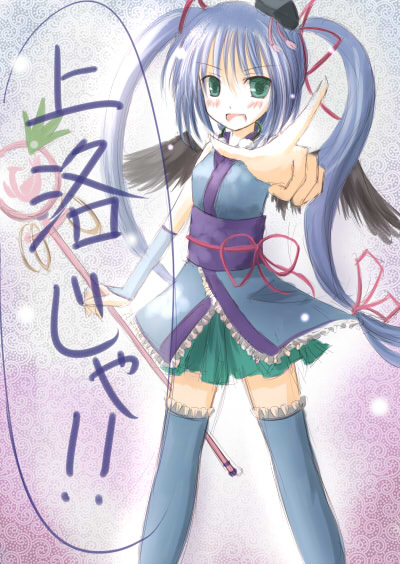 mashayuki, uju, translation request, 1girl, blue hair, female focus, green eyes, hat, japanese clothes, long hair, rod, sketch, solo, thighhighs, twintails, very long hair, wings