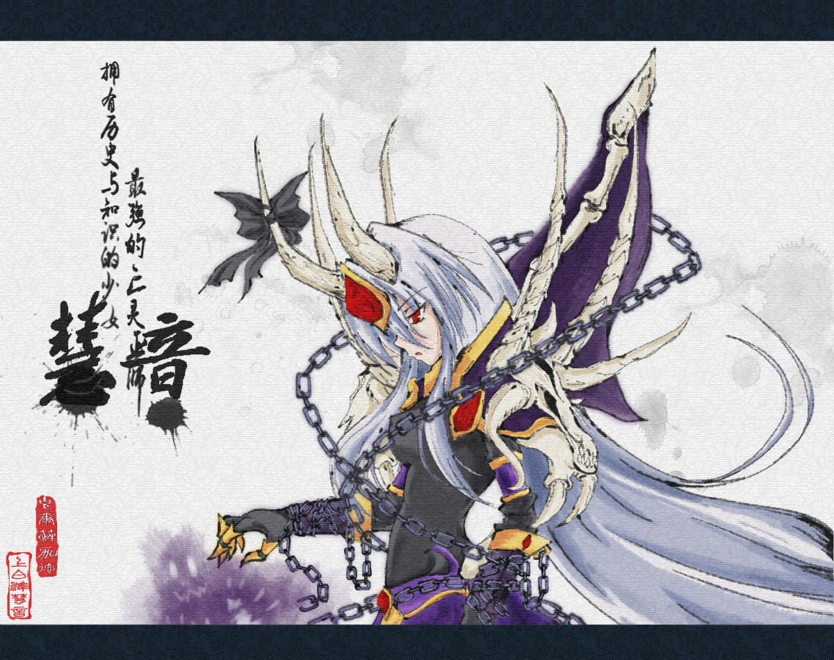 auer, kamishirasawa keine, kel'thuzad, touhou, warcraft, silver hair, bad id, bad pixiv id, md5 mismatch, 1girl, bone, chain, cosplay, female focus, horns, kel'thuzad (cosplay), long hair, red eyes, solo, very long hair