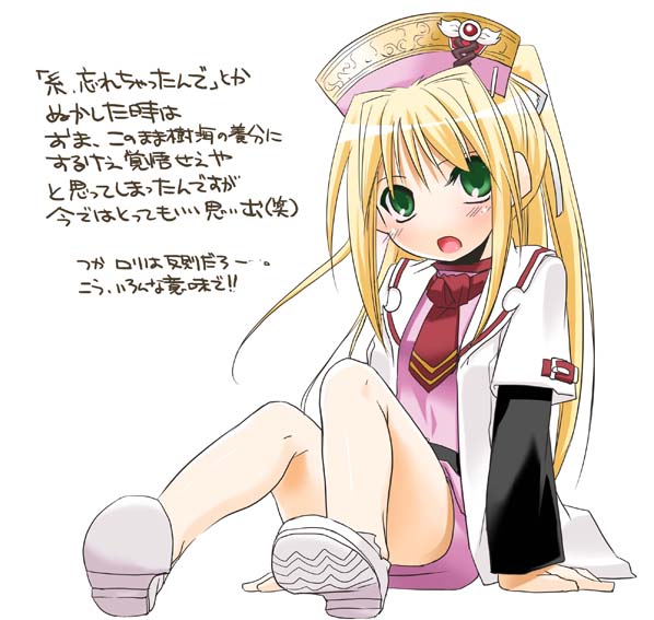 nakajima yuka, medic (sekaiju), atlus, etrian odyssey, 1girl, arm support, ascot, blonde hair, blush, expressionless, female focus, full body, jacket, long hair, open mouth, simple background, sitting, solo, very long hair