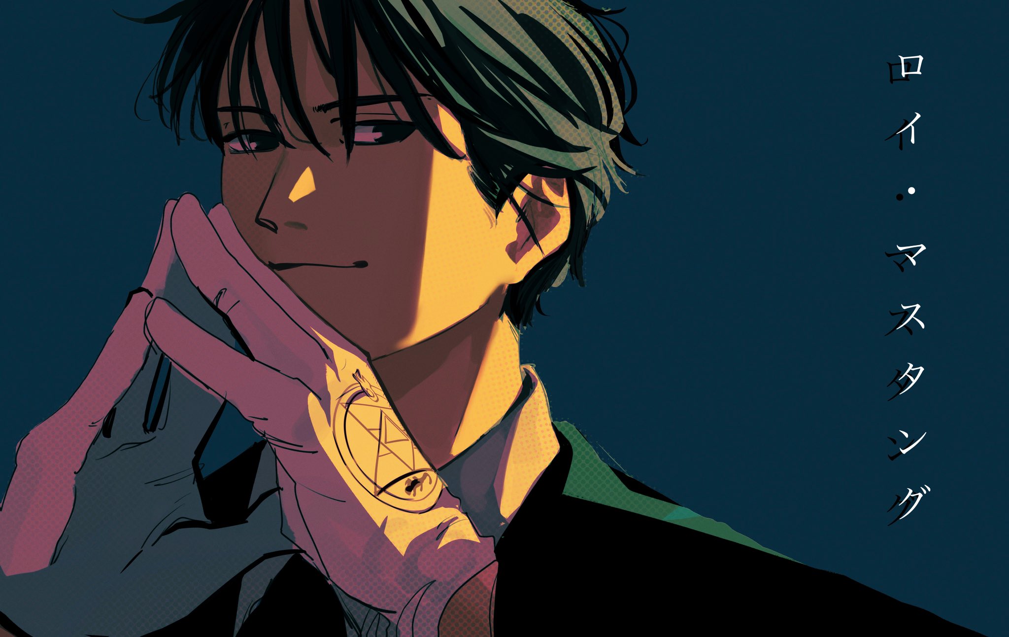 roy mustang, fullmetal alchemist, commentary, highres, symbol-only commentary, translated, 1boy, analogous colors, black eyes, black hair, black jacket, black necktie, black theme, blue background, character name, choppy bangs, close-up, closed mouth, collared shirt, color contrast, dress shirt, formal clothes, gloves, green theme, hair over eyes, halftone, hands up, jacket, jeweldraw, looking at viewer, magic circle, male focus, messy hair, muted color, necktie, own hands together, shirt, sidelighting, sideways glance, simple background, smirk, steepled fingers, suit jacket, text focus, tsurime, upper body, white gloves, white shirt