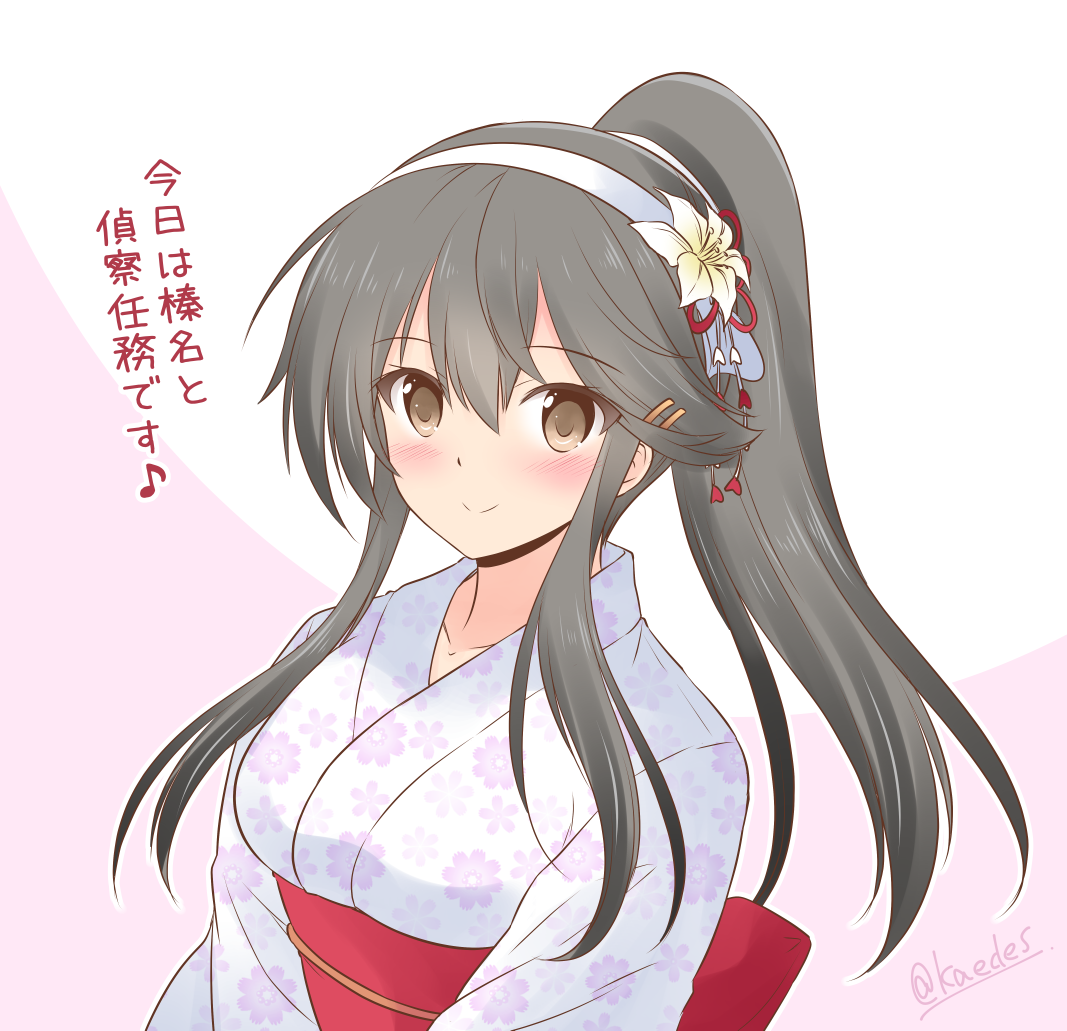 shizuna kaede, haruna (kancolle), kantai collection, commentary request, translated, 1girl, alternate costume, alternate hairstyle, black hair, brown eyes, floral print, flower, hair flower, hair ornament, hairband, japanese clothes, kimono, long hair, looking at viewer, one-hour drawing challenge, ponytail, smile, solo, twitter username, two-tone background, upper body, white hairband, white kimono