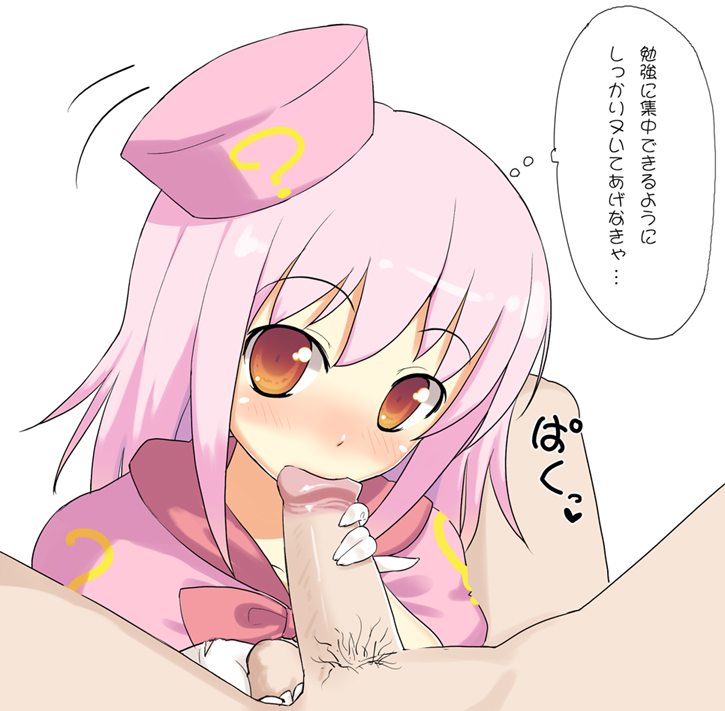 itolife, itou life, hatena yousei, benesse, translated, 1boy, 1girl, :>=, ?, blush, caressing testicles, clothed female nude male, fellatio, gloves, hat, hetero, loli, looking at viewer, male pubic hair, nose blush, nude, oral, orange eyes, penis, pink hair, pink hat, pinky out, pubic hair, simple background, solo focus, testicles, uncensored, white background