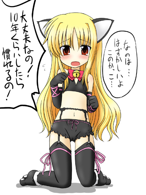 kazami ruku, fate testarossa, lyrical nanoha, mahou shoujo lyrical nanoha, translated, 00s, 1girl, female focus, solo, thighhighs