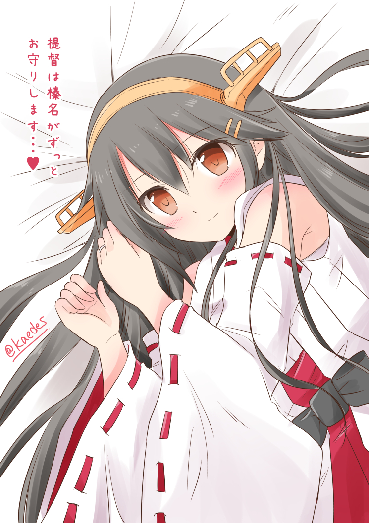 shizuna kaede, haruna (kancolle), kantai collection, commentary request, translation request, 1girl, blush, brown eyes, detached sleeves, double-parted bangs, grey hair, hair between eyes, hair ornament, hairband, hairclip, japanese clothes, jewelry, kimono, long hair, looking at viewer, lying, nontraditional miko, on bed, on side, parallel hairclips, red skirt, ring, sidelocks, skirt, sleeveless, sleeveless kimono, smile, solo, twitter username, wedding ring, white kimono, wide sleeves, yellow hairband