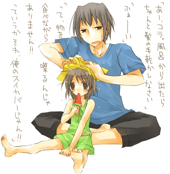 suzushiro kurumi, kyon, kyon no imouto, suzumiya haruhi no yuuutsu, translation request, 00s, 1boy, 1girl, barefoot, blush, brother and sister, brown eyes, brown hair, feet, food, fruit, popsicle, siblings, sitting, soles, toes, watermelon, watermelon bar