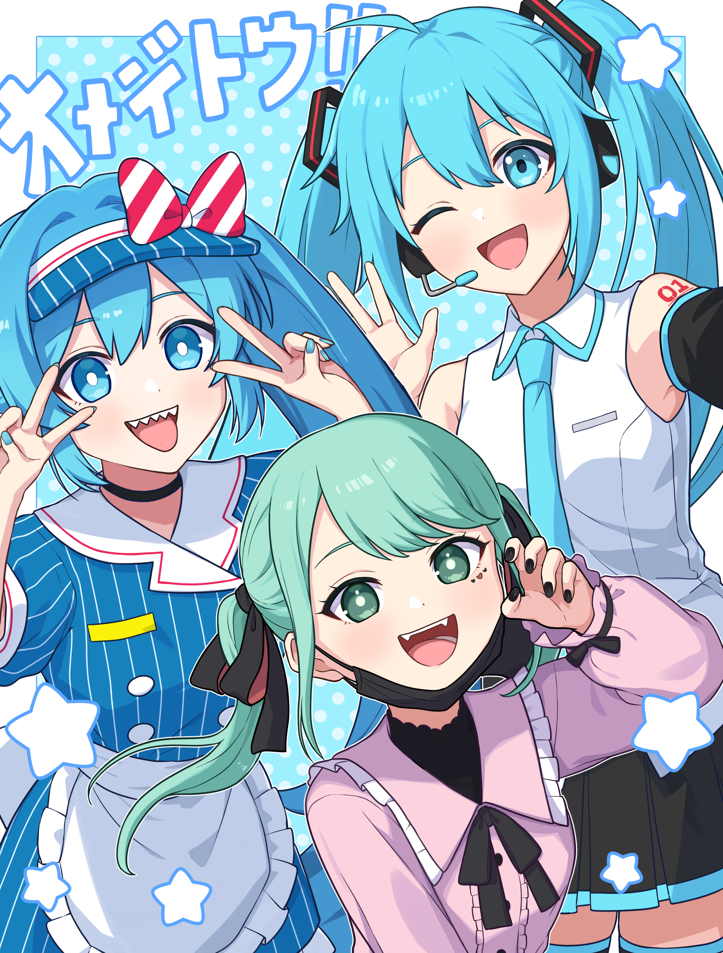 miz (mizillustration), hatsune miku, mesmerizer (vocaloid), vampire (vocaloid), vocaloid, absurdres, commentary, highres, translated, 3girls, :d, ;d, apron, bare shoulders, black choker, black ribbon, black skirt, black sleeves, black thighhighs, blue background, blue dress, blue eyes, blue hair, blue hat, blue nails, blue necktie, blush, border, bright pupils, center frills, choker, collared shirt, detached sleeves, double v, dress, fangs, frilled apron, frilled shirt collar, frills, green eyes, green hair, hair between eyes, hand up, hands up, hat, headset, jirai kei, long hair, long sleeves, looking at viewer, mask, miniskirt, mouth mask, multiple girls, multiple persona, nail polish, neck ribbon, necktie, number tattoo, one eye closed, open mouth, outside border, pink shirt, pleated skirt, polka dot, polka dot background, ribbon, sharp teeth, shirt, short sleeves, shoulder tattoo, skirt, sleeveless, sleeveless shirt, smile, star (symbol), striped clothes, striped dress, striped headwear, tattoo, teeth, thighhighs, twintails, v, visor cap, waist apron, white apron, white border, white pupils, white shirt