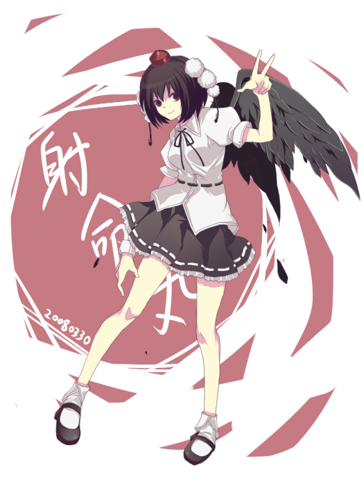 harano, shameimaru aya, touhou, bad id, bad pixiv id, 1girl, black hair, female focus, hat, looking at viewer, red eyes, short hair, solo, standing, white background, wings