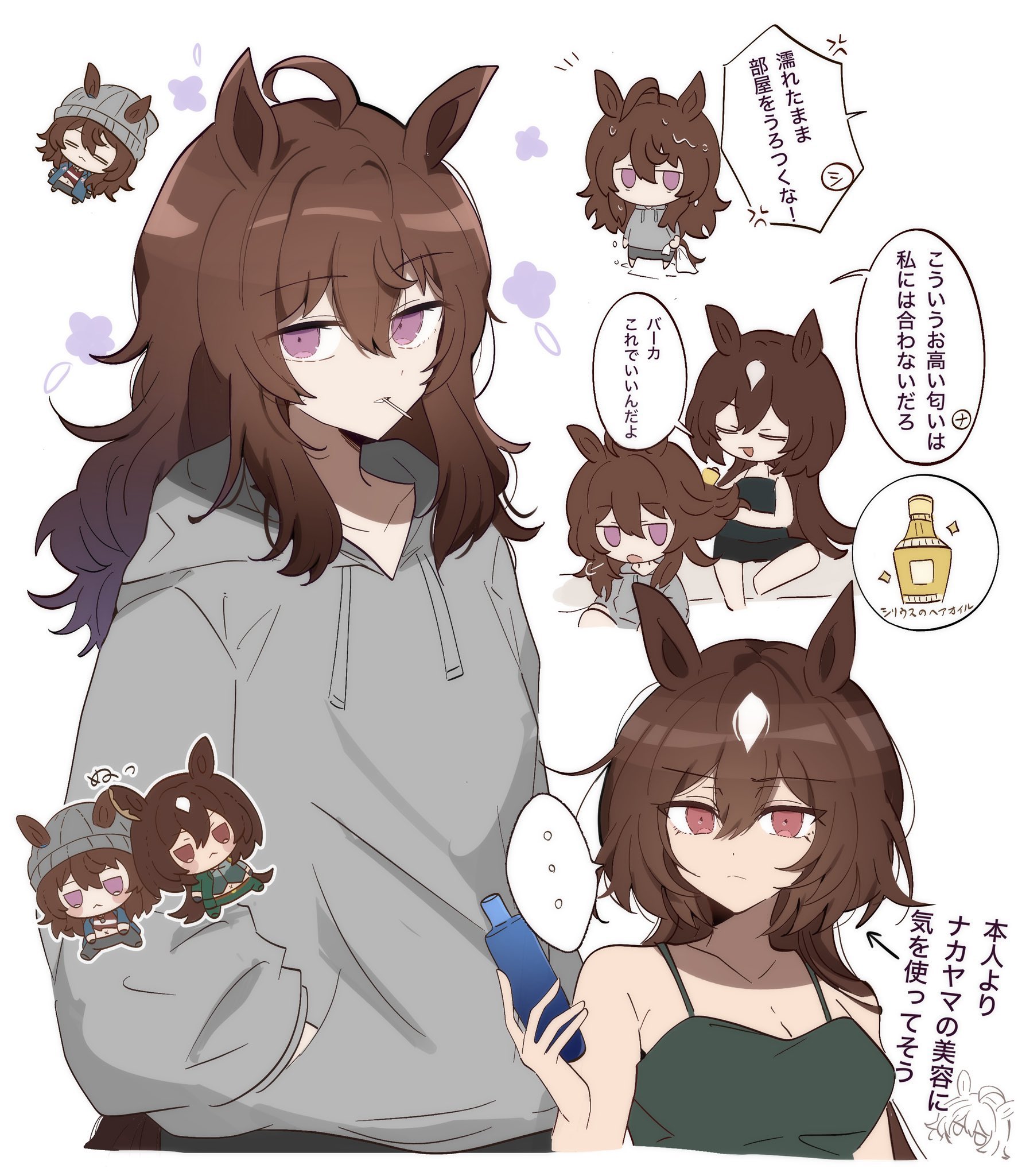 nakayama festa (umamusume), sirius symboli (umamusume), umamusume, commentary, highres, translation request, 2girls, animal ears, brown hair, brushing hair, camisole, ears through headwear, green camisole, grey hat, grey hoodie, hat, hood, hoodie, horse ears, horse girl, horse tail, multiple girls, purple eyes, rere0 0tu, speech bubble, tail