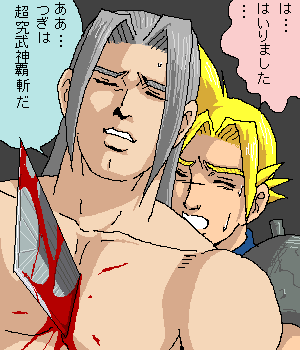 abe takakazu, cloud strife, michishita masaki, sephiroth, final fantasy, final fantasy vii, kuso miso technique, lowres, translated, 2boys, blood, buster sword, knife, male focus, multiple boys, oekaki, parody, sword, weapon, yaoi, yaranaika