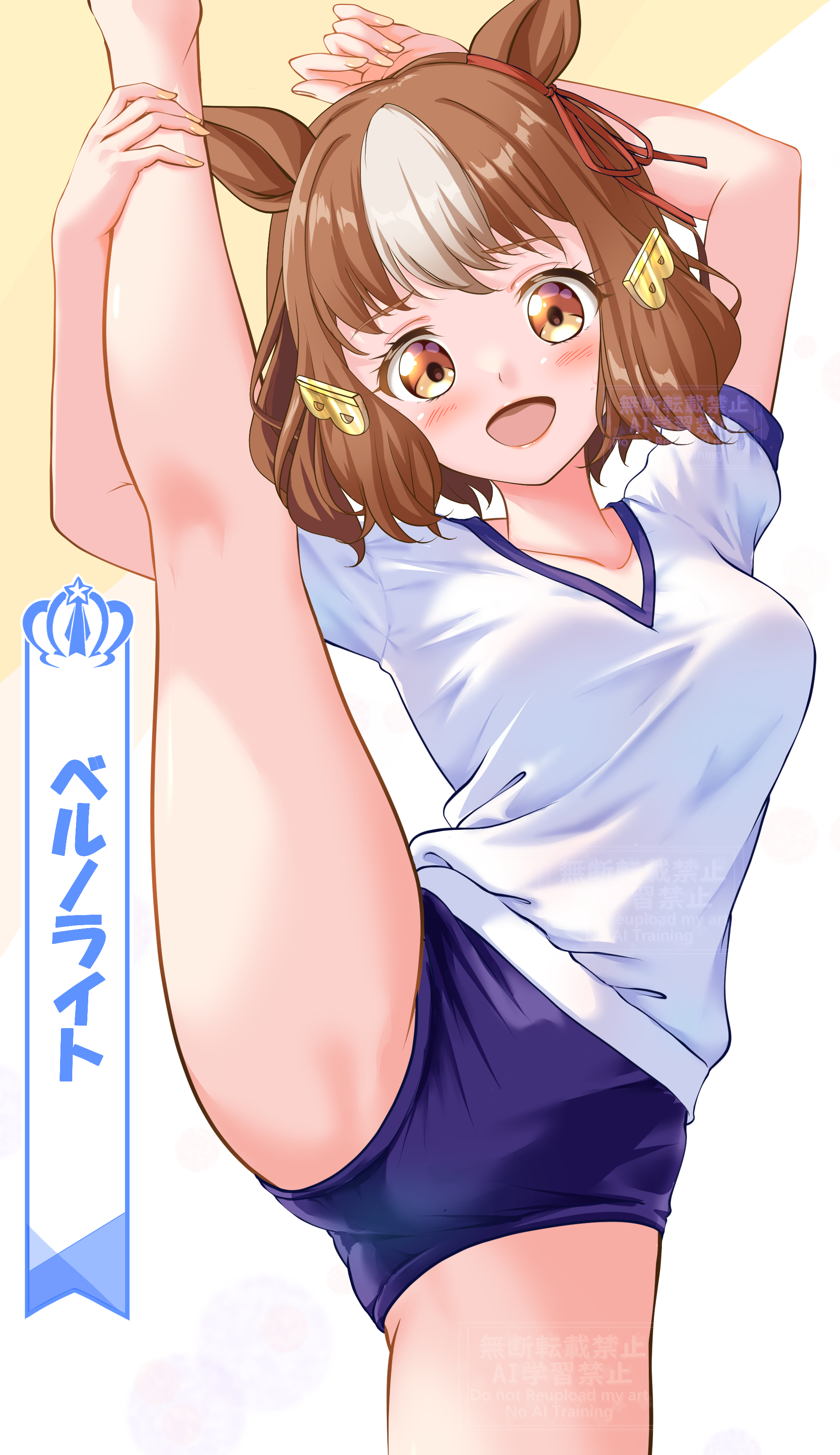 kakikakilemon, belno light (umamusume), umamusume, umamusume: cinderella gray, absurdres, commentary request, highres, 1girl, :d, animal ears, blue buruma, breasts, brown hair, buruma, gym shirt, gym uniform, hair ornament, horse ears, horse girl, leg up, looking at viewer, medium breasts, open mouth, shirt, short hair, smile, solo, split, standing, standing on one leg, standing split, white shirt, yellow eyes