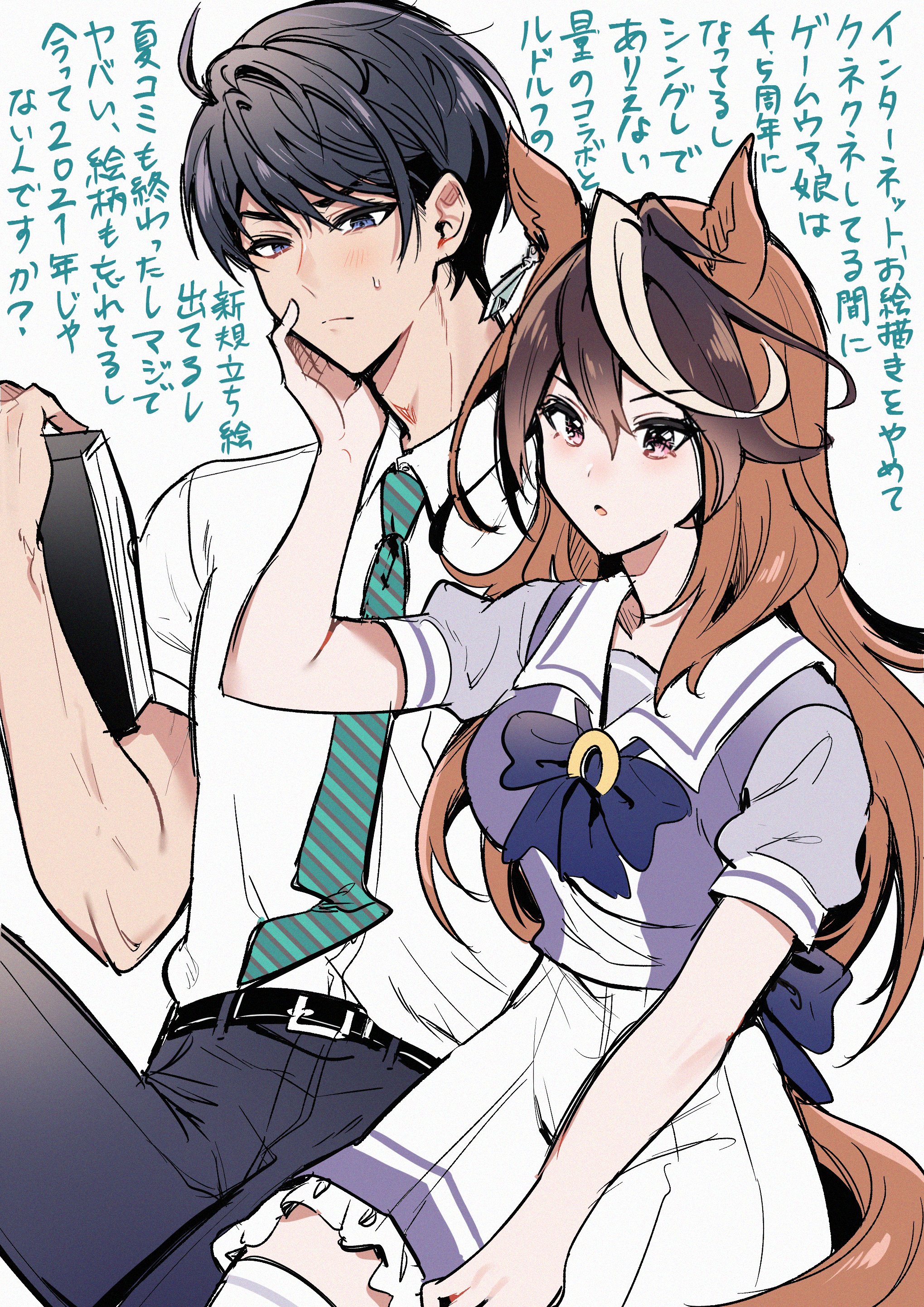 narusawa (njzc2582), symboli rudolf (umamusume), trainer (umamusume), umamusume, absurdres, highres, translation request, 1boy, 1girl, animal ears, earrings, horse ears, horse girl, horse tail, jewelry, multicolored hair, purple shirt, sailor collar, sailor shirt, school uniform, shirt, single earring, streaked hair, tail, tracen school uniform, white background